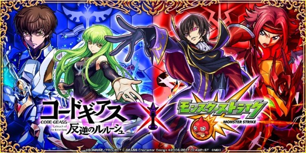 monster 20240321.jpg