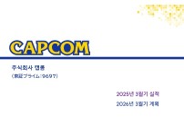 capcom.jpg