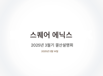 translated_image_ko - 2025-05-15T151833.660.png