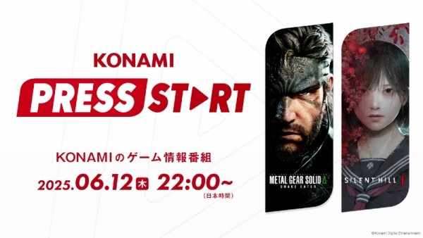 konami 20250612.jpg