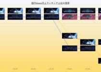 steam 20250620.jpg